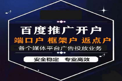 创新实践：某企业如何通过信息流广告实现品牌突破