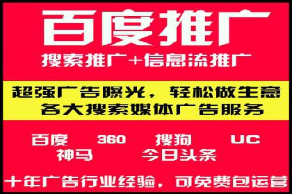 百度竞价费用全解析：看这些企业如何精准投入