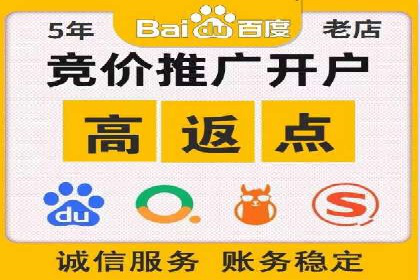 SEM竞价代运营公司业绩案例对比