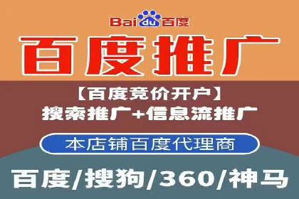 信息流广告的精准定向策略——以一则成功案例为例